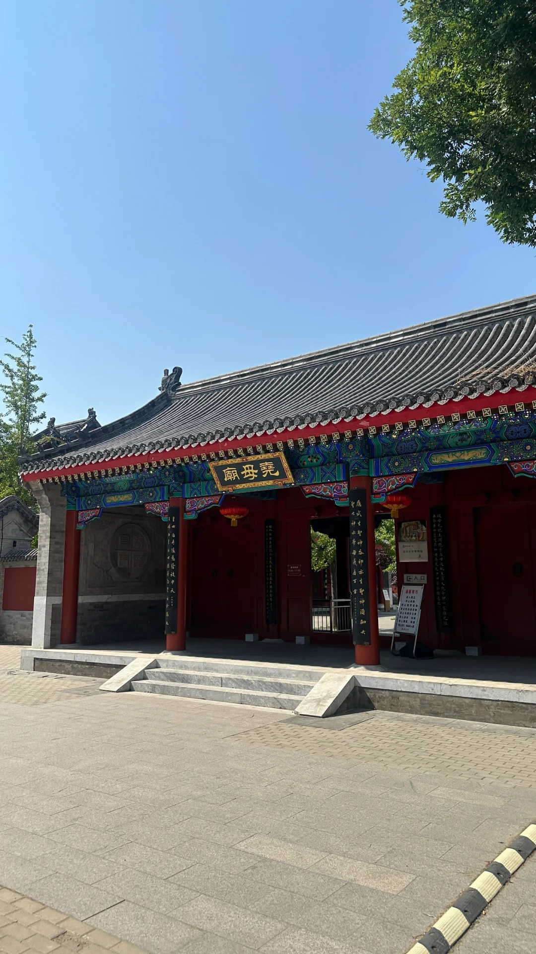 探访望都尧母文化园