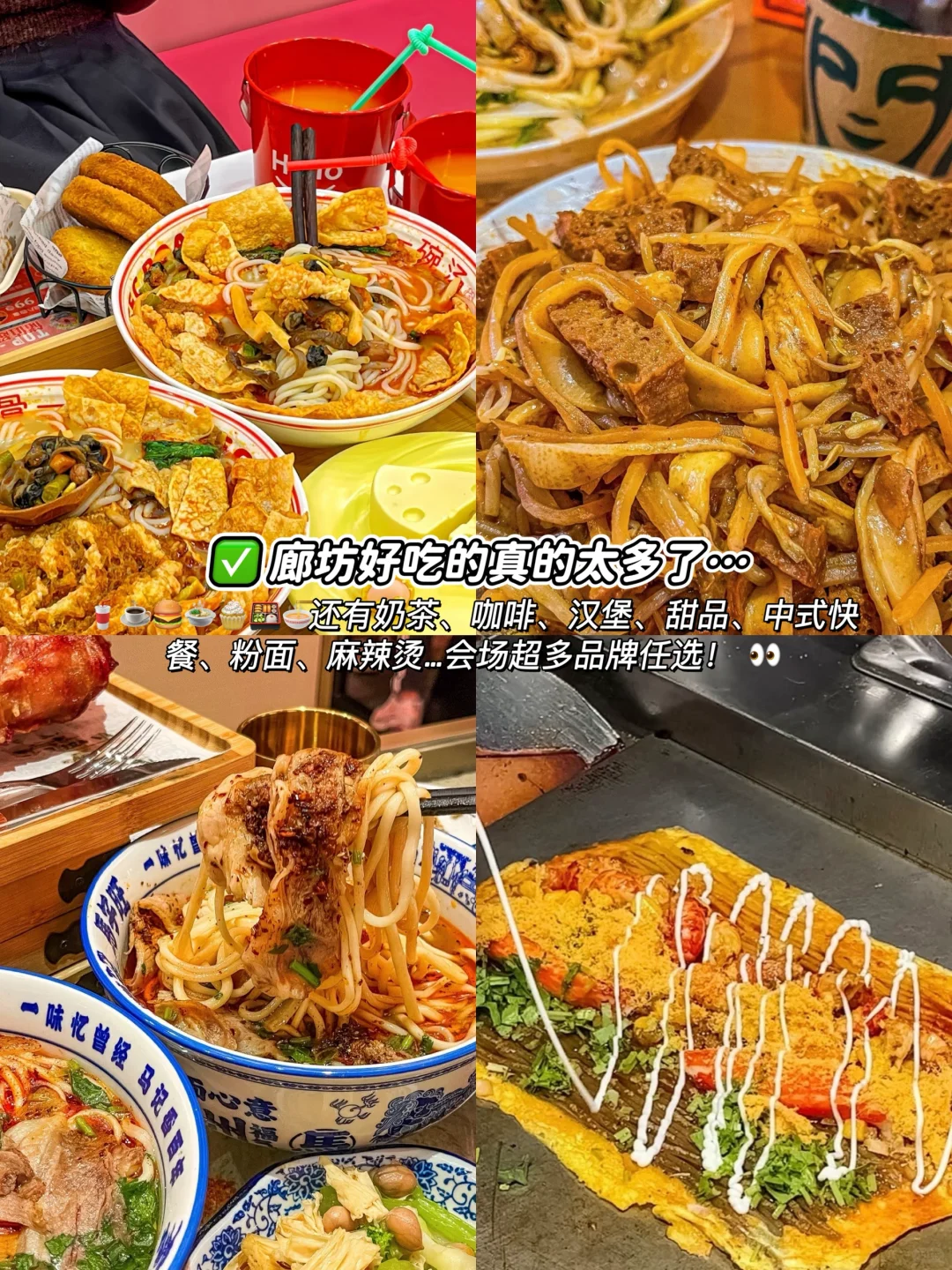 为了这组照片,我特地去了一趟廊坊!