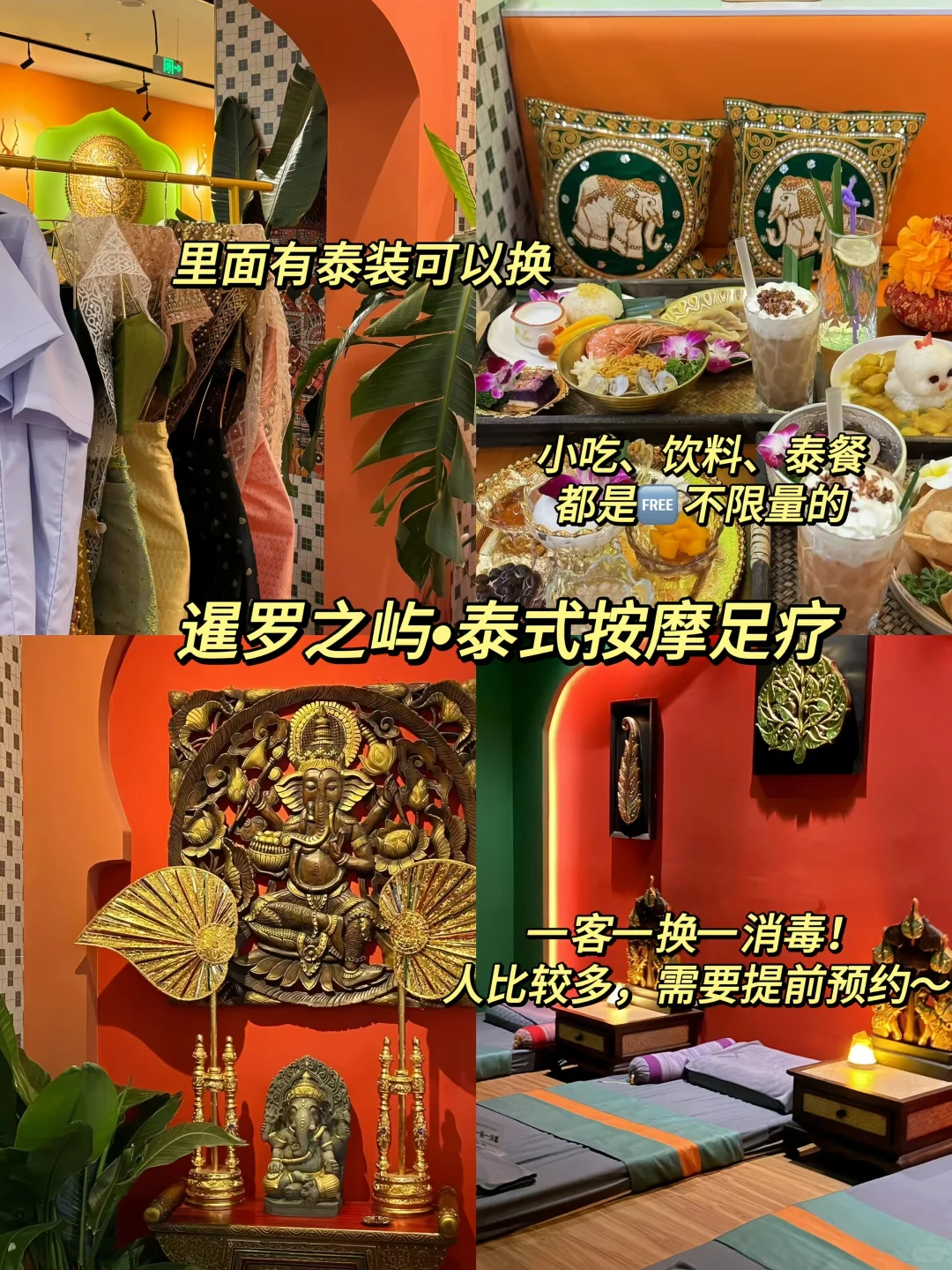 J人手写版重庆攻略📖｜给p人一点震撼