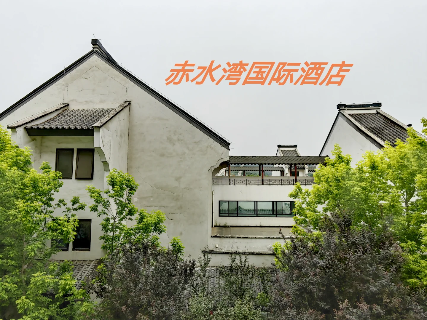 北京到邯郸三天两晚自驾游之—广府古城及美