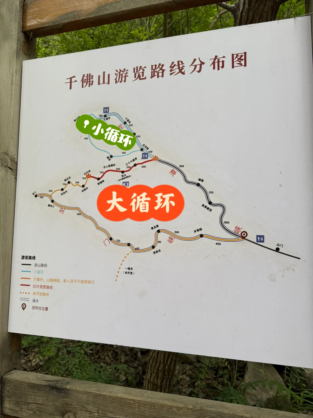 河北省保定市易县千佛山