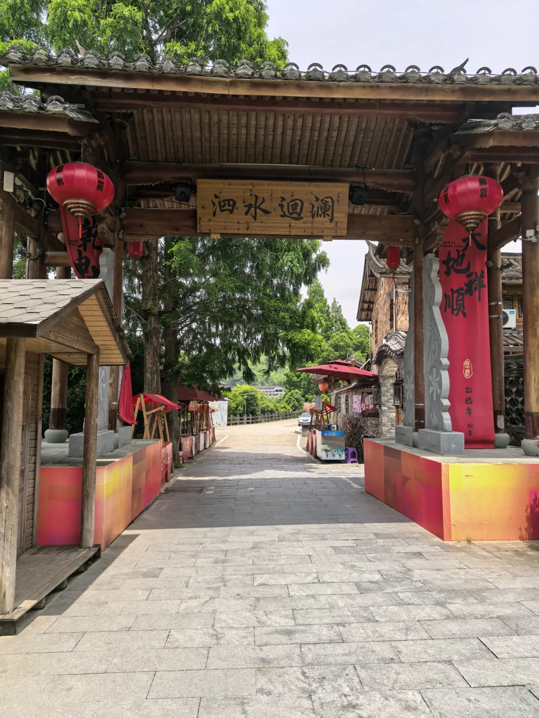 泰顺廊桥
