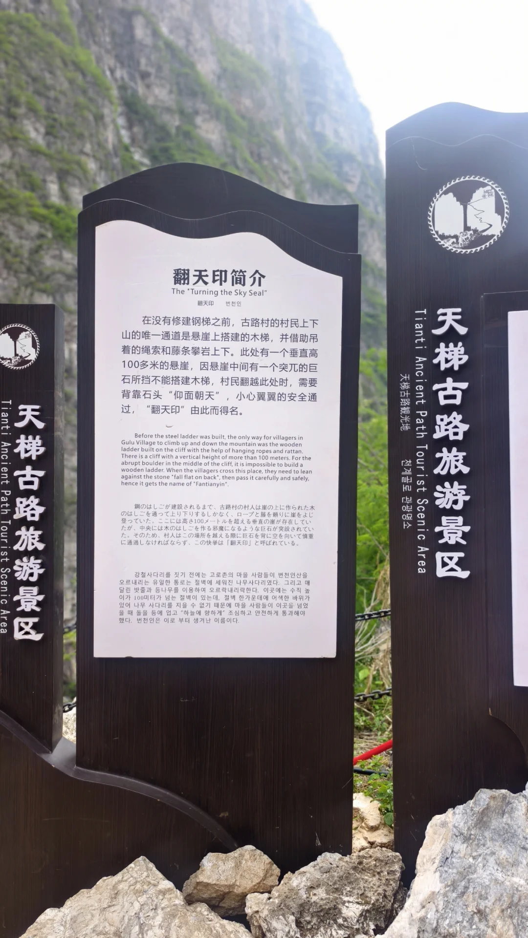 自驾邛崃、雅安，游览金口峡谷古路村等地