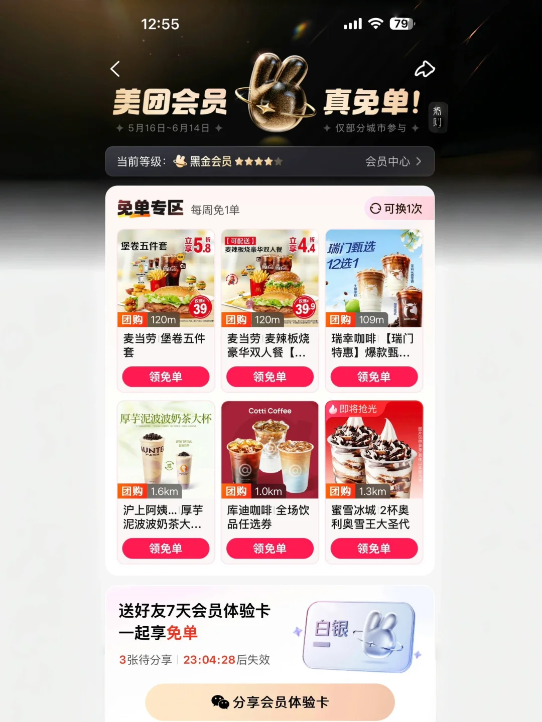 为了这组照片,我特地去了一趟廊坊!