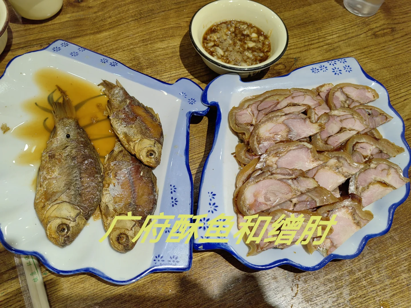 北京到邯郸三天两晚自驾游之—广府古城及美