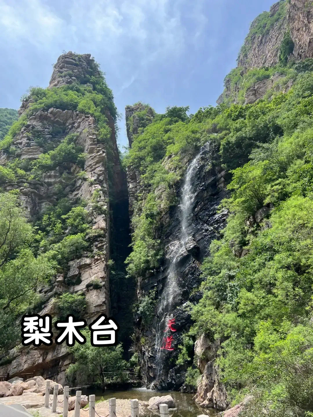 用deepseek找端午小众人少旅游景点