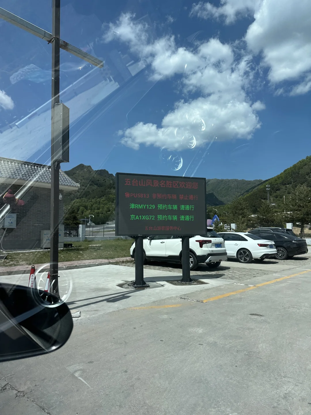 北京🚗3小时抵达北方“小伊犁”