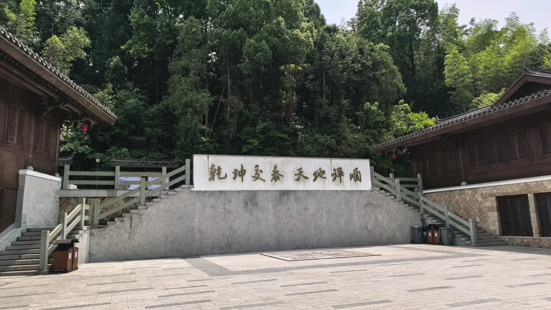 泰顺廊桥