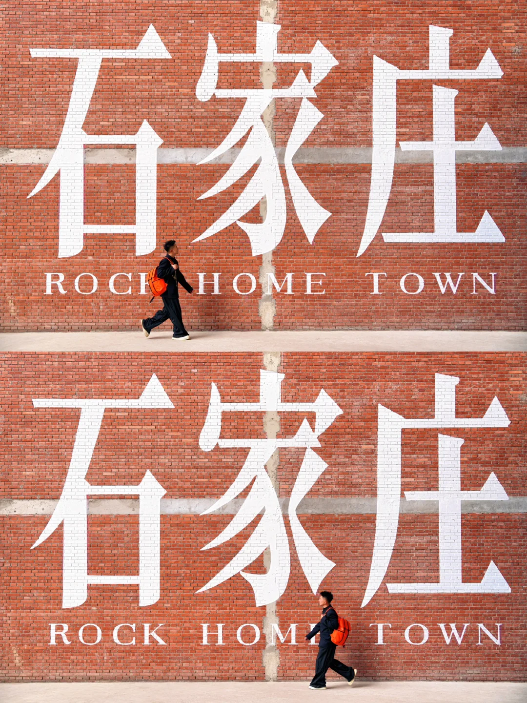 北京出发｜挑战周末出去玩📍第❷站：正定