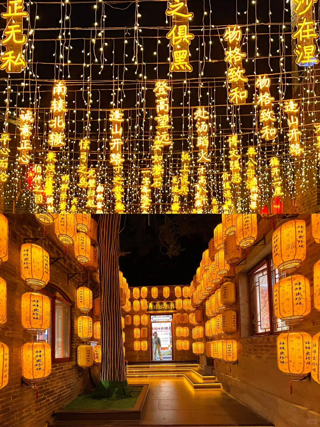 邯郸 | 这么近那么美，周末到河北
