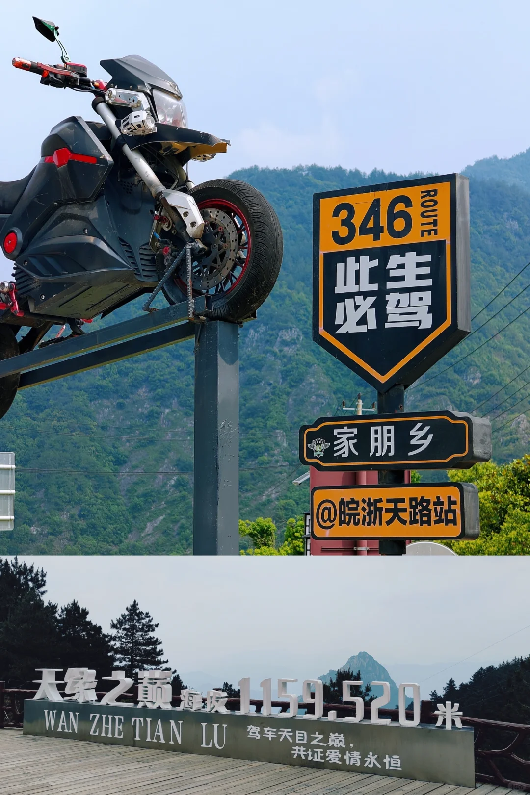 宣城绩溪周末自驾两日游