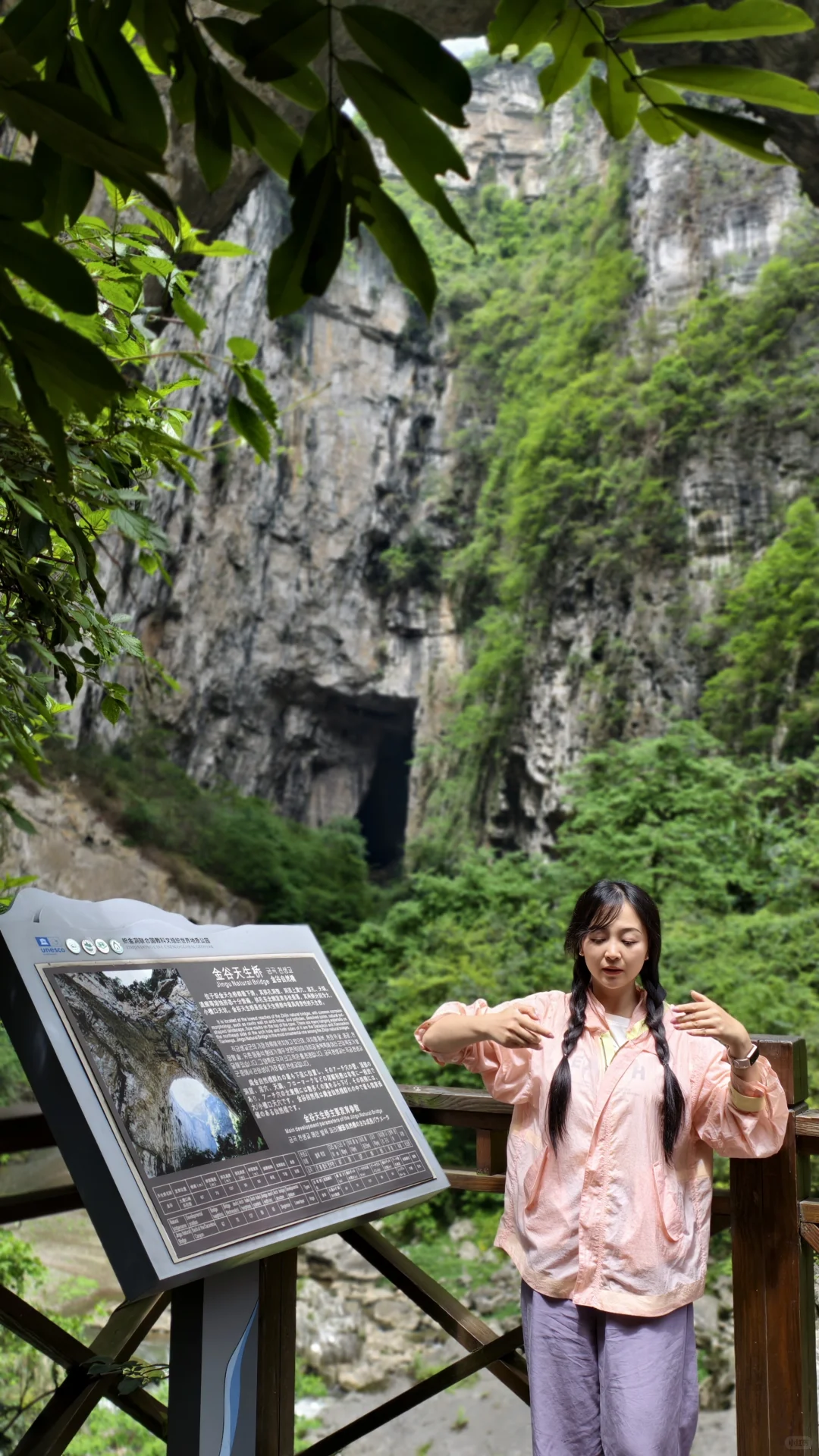 毕节|织金大峡谷走对第1步2小时不费腿