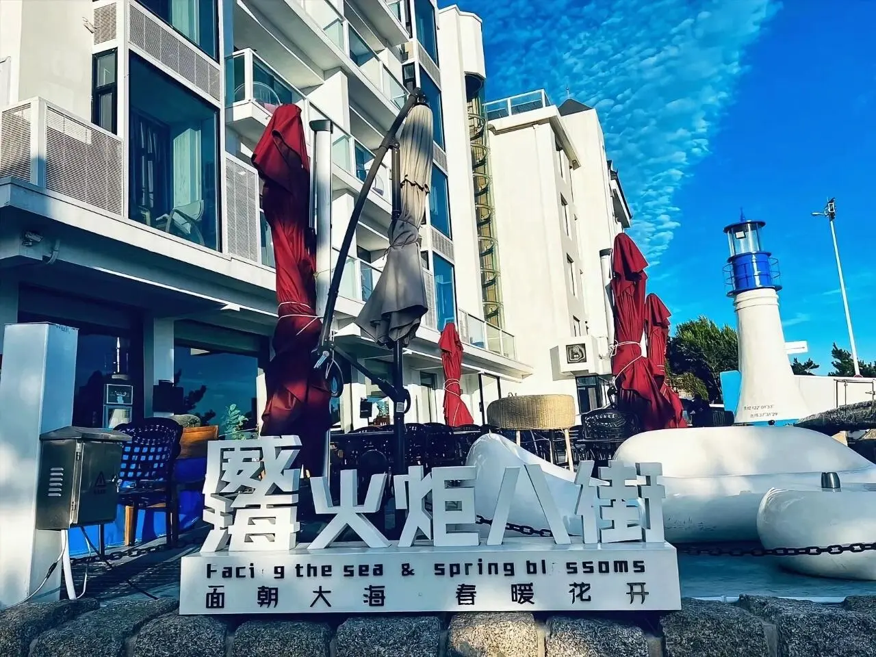 你失约的威海蓝，我替你去看了真的很美🌊