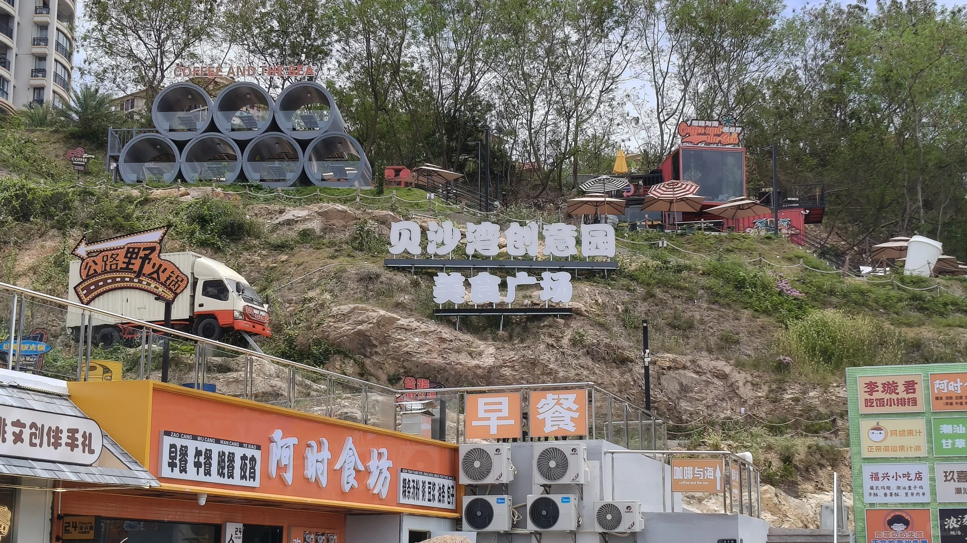 旅游记录！