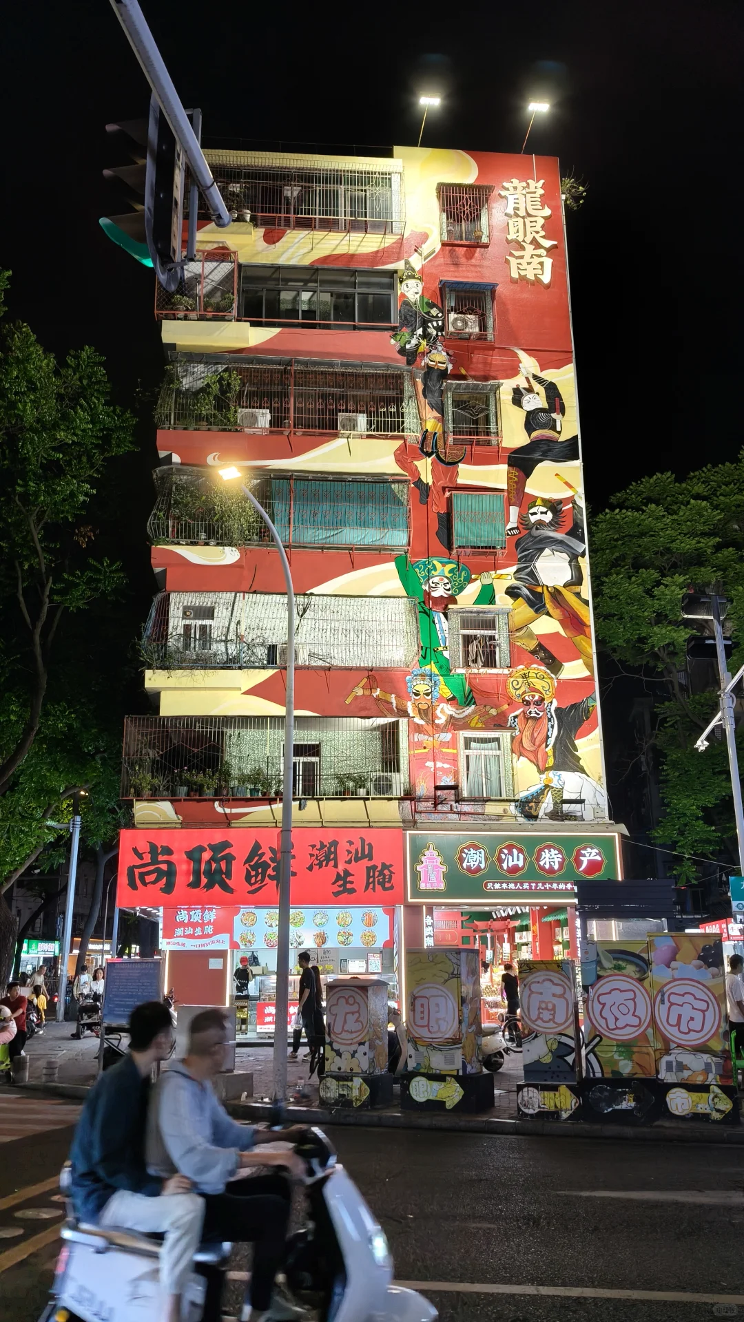 旅游记录！