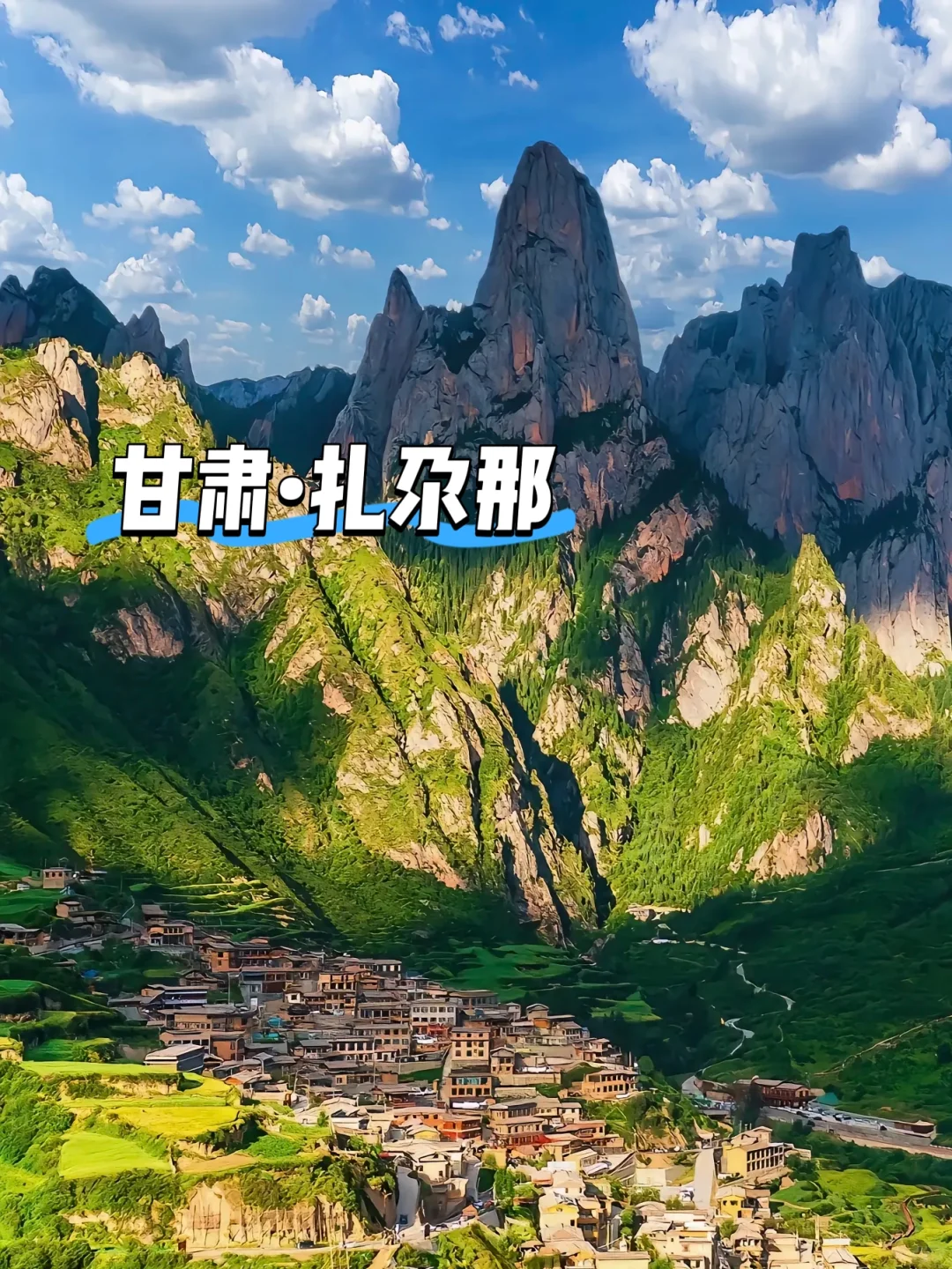 端午节假期最适合去哪里旅游