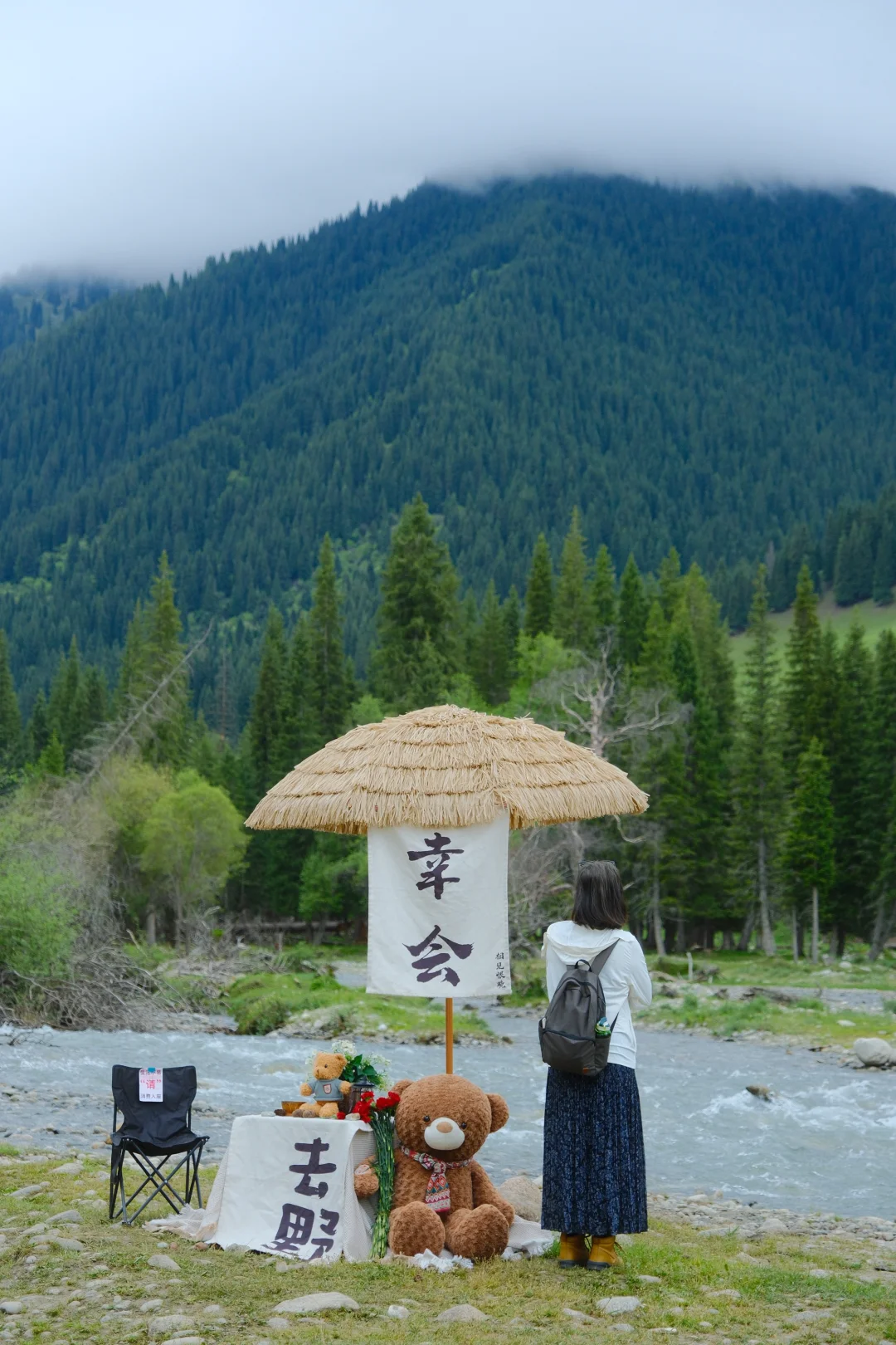 伊犁旅游