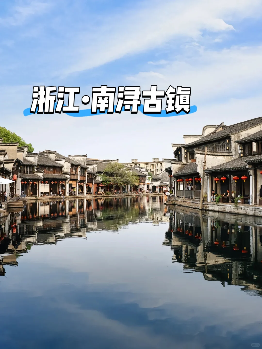 端午节假期最适合去哪里旅游