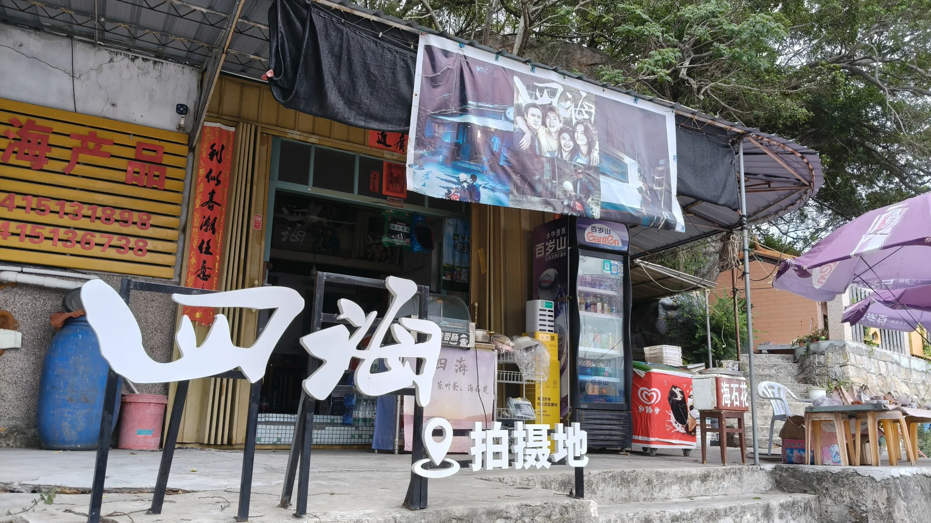 旅游记录！