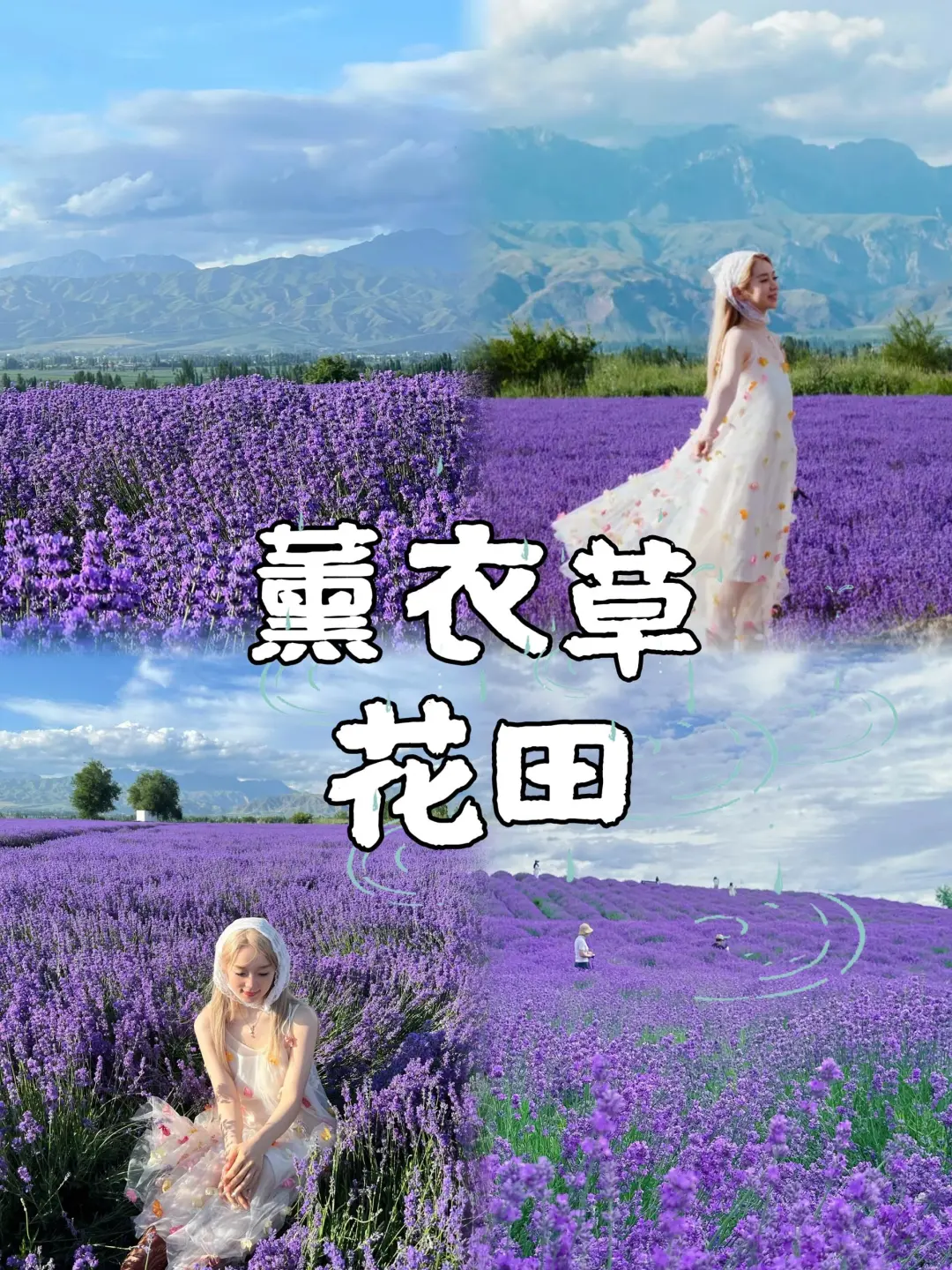 新疆旅游|七日品质纯玩攻略,🔥冲鸭~