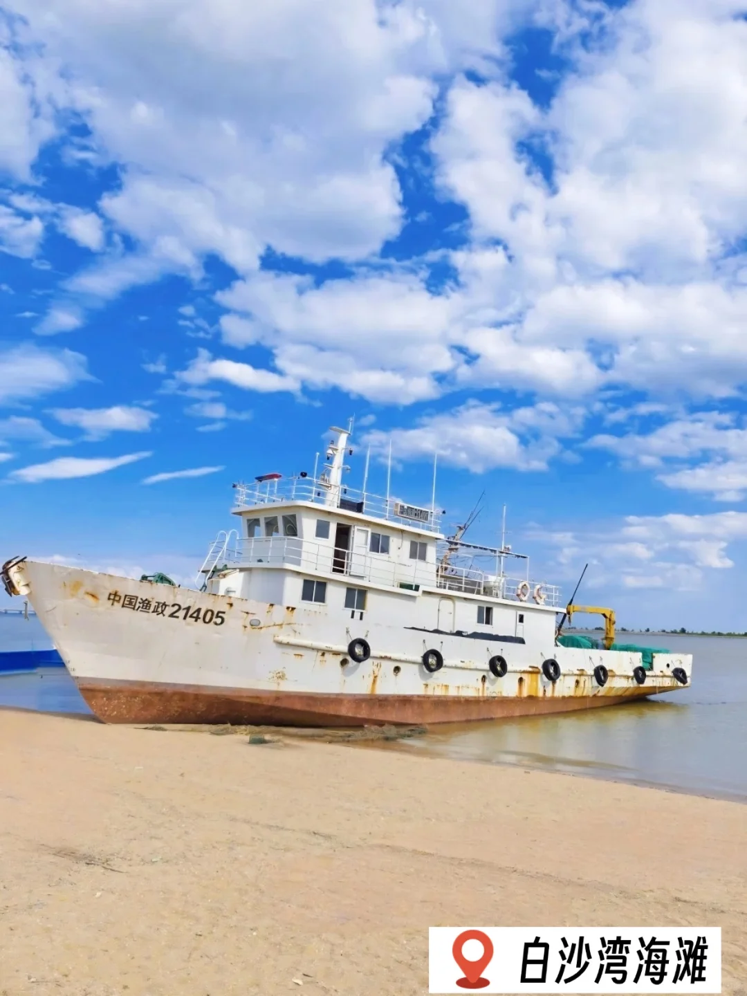 端午|北京出发2h直达锦州，2日游超详细攻略