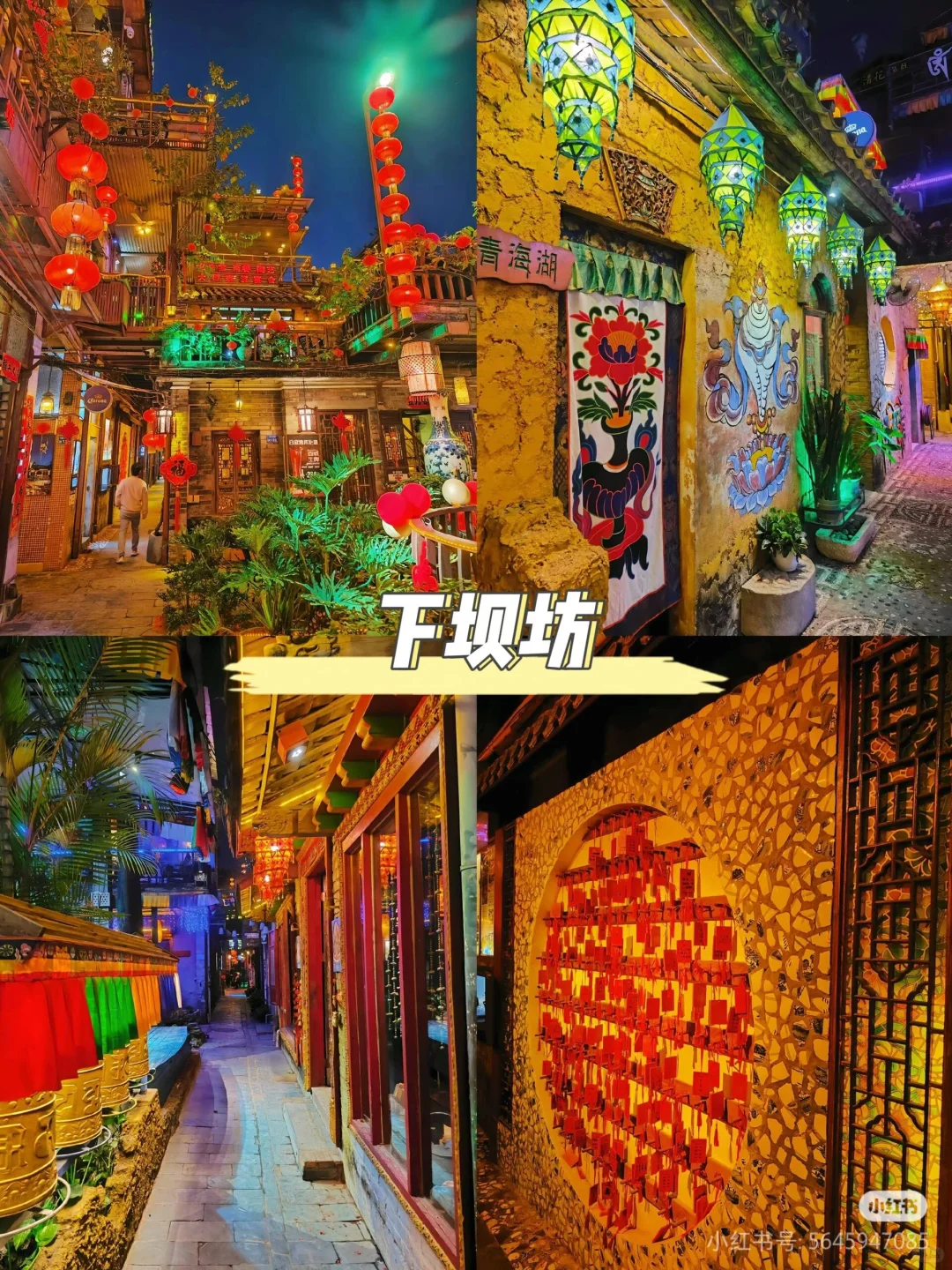 广东旅游～东莞✈️9个打卡景点