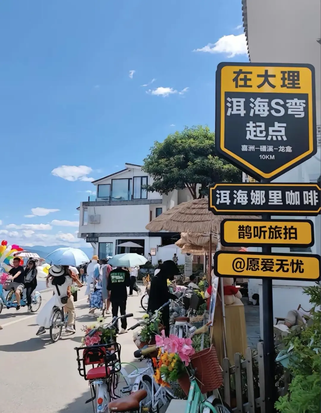 阳光、云朵、洱海,构成大理独有的慢生活节