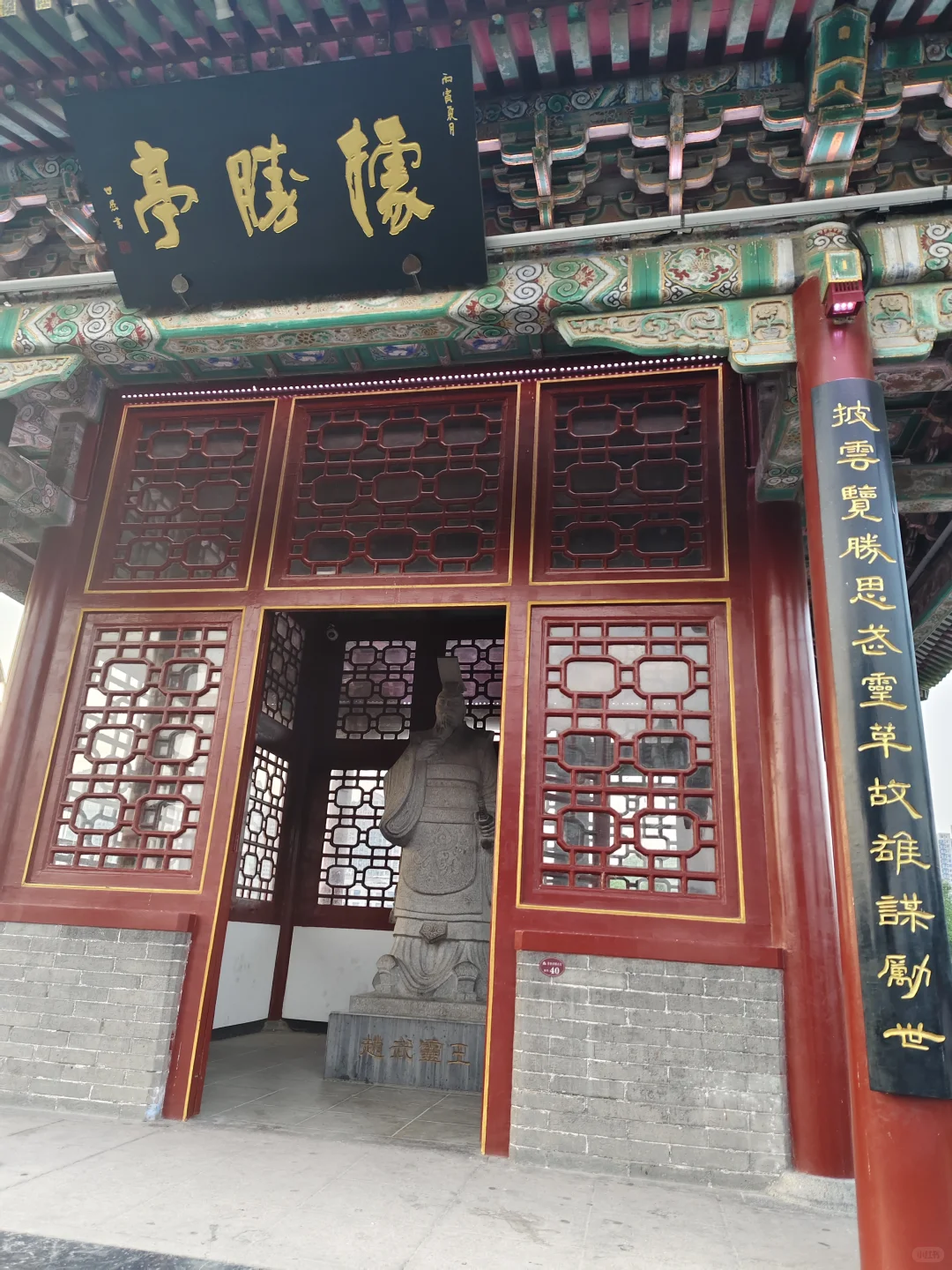 邯郸丛台公园一定一定要晚上来哦