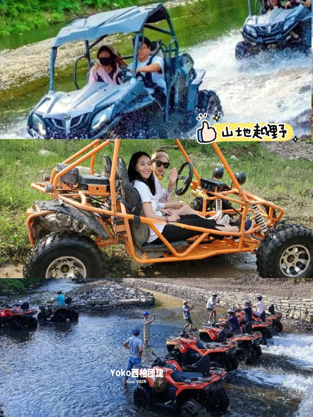 北京周边团建 | 夏日避暑玩水选野三坡