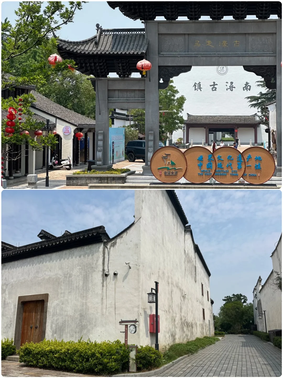 端午短途出行的四个零差评城市🏮✨