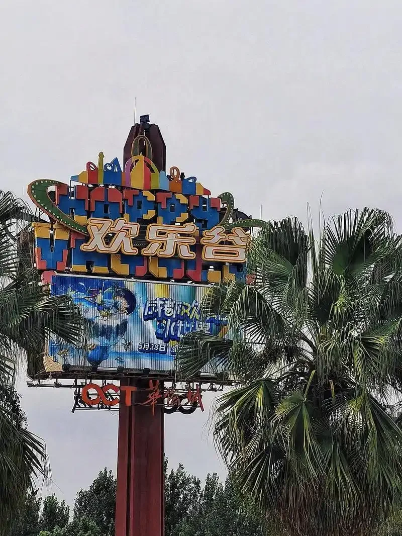 端午必打卡！成都宝藏景点大赏🎇