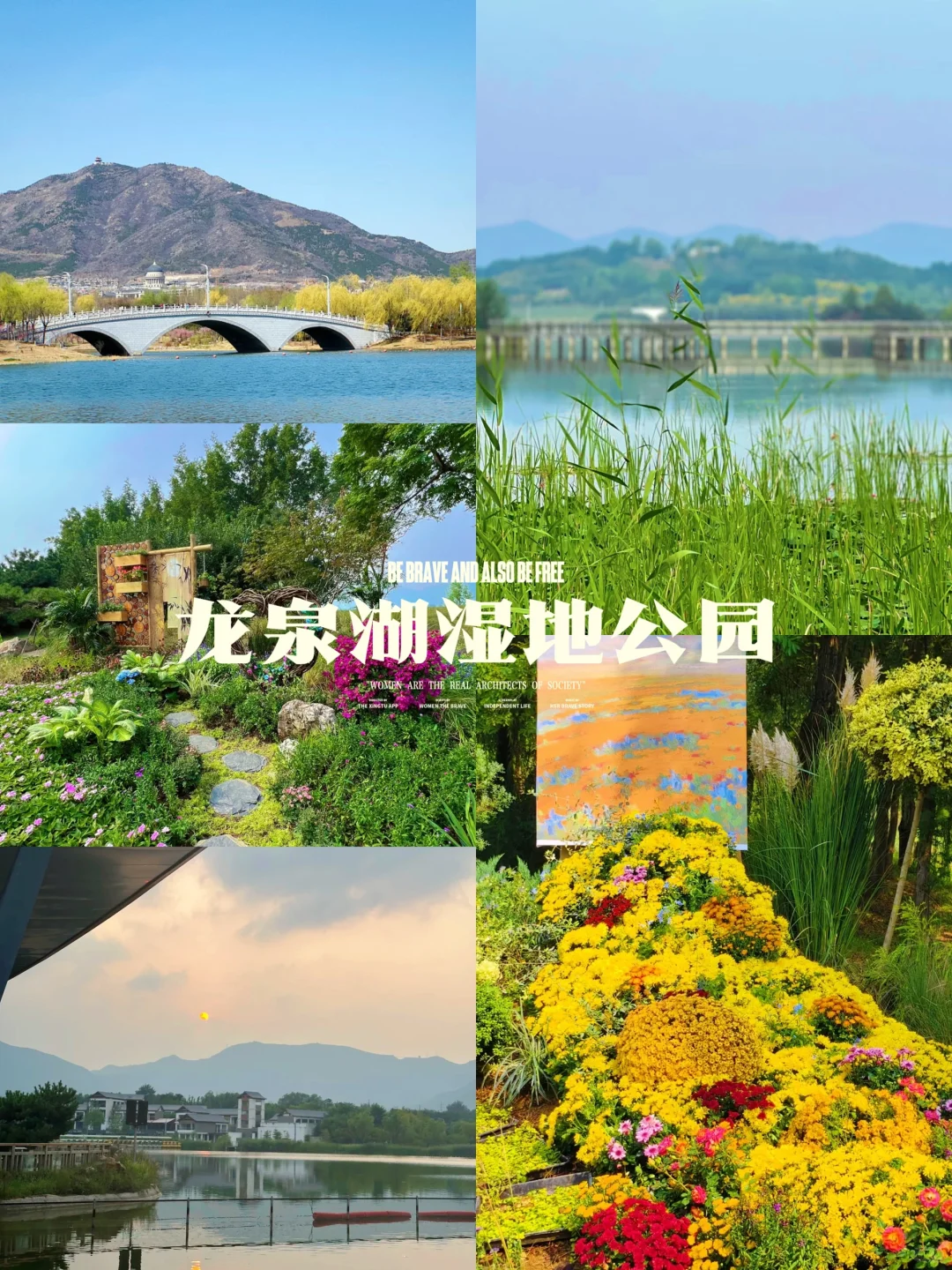 石家庄端午五个周边好去处!