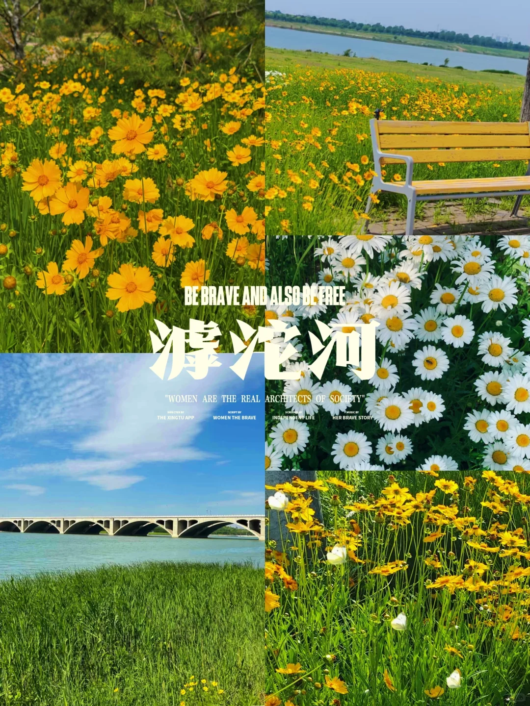 石家庄端午五个周边好去处!