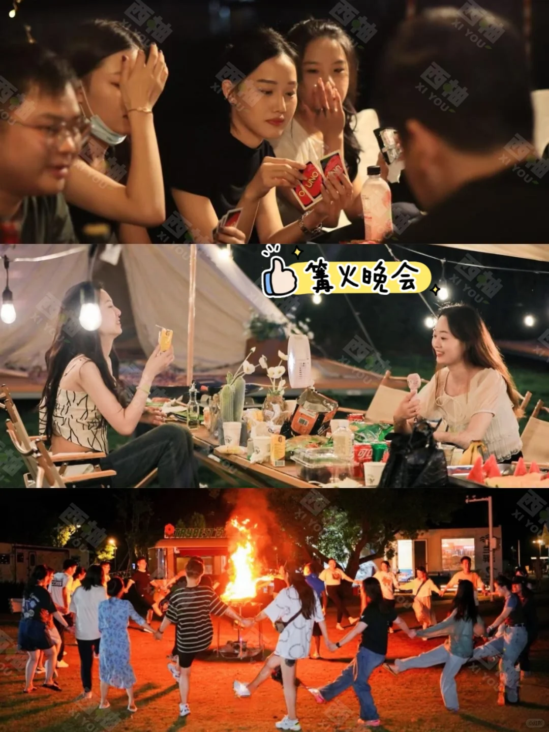 北京周边团建 | 夏日避暑玩水选野三坡