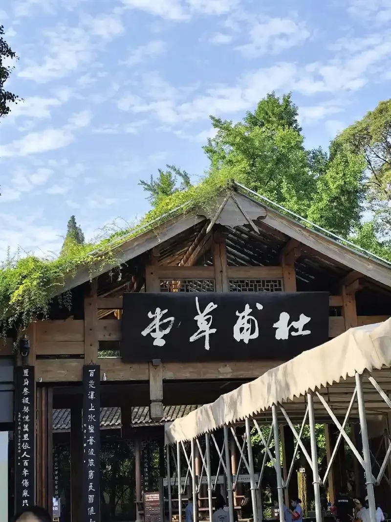 端午必打卡！成都宝藏景点大赏🎇