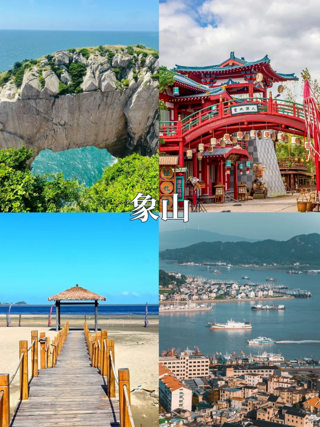 端午穷游指南 | 8 大城市大放送❗