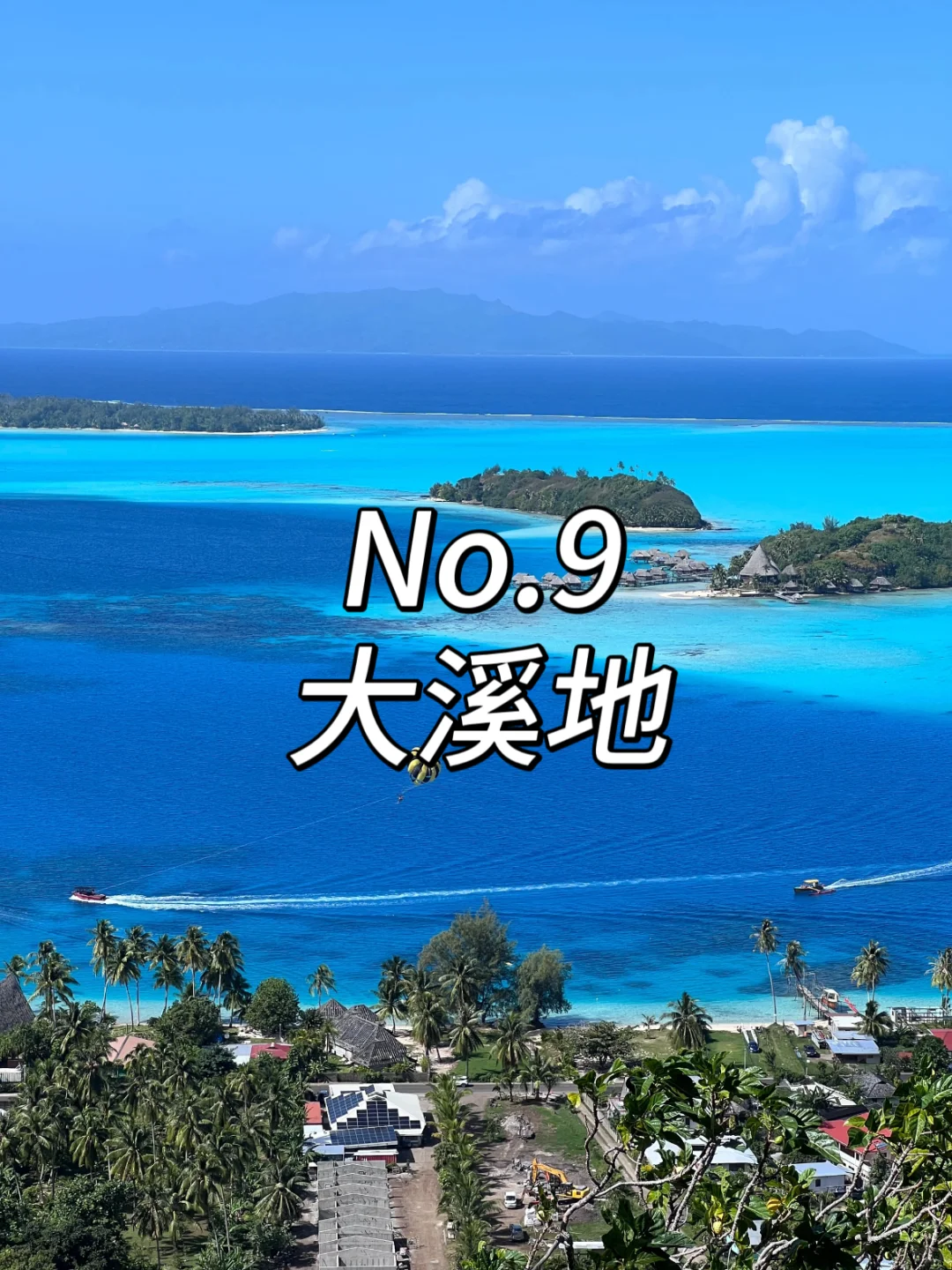 💕9大绝美免签海岛大揭秘！