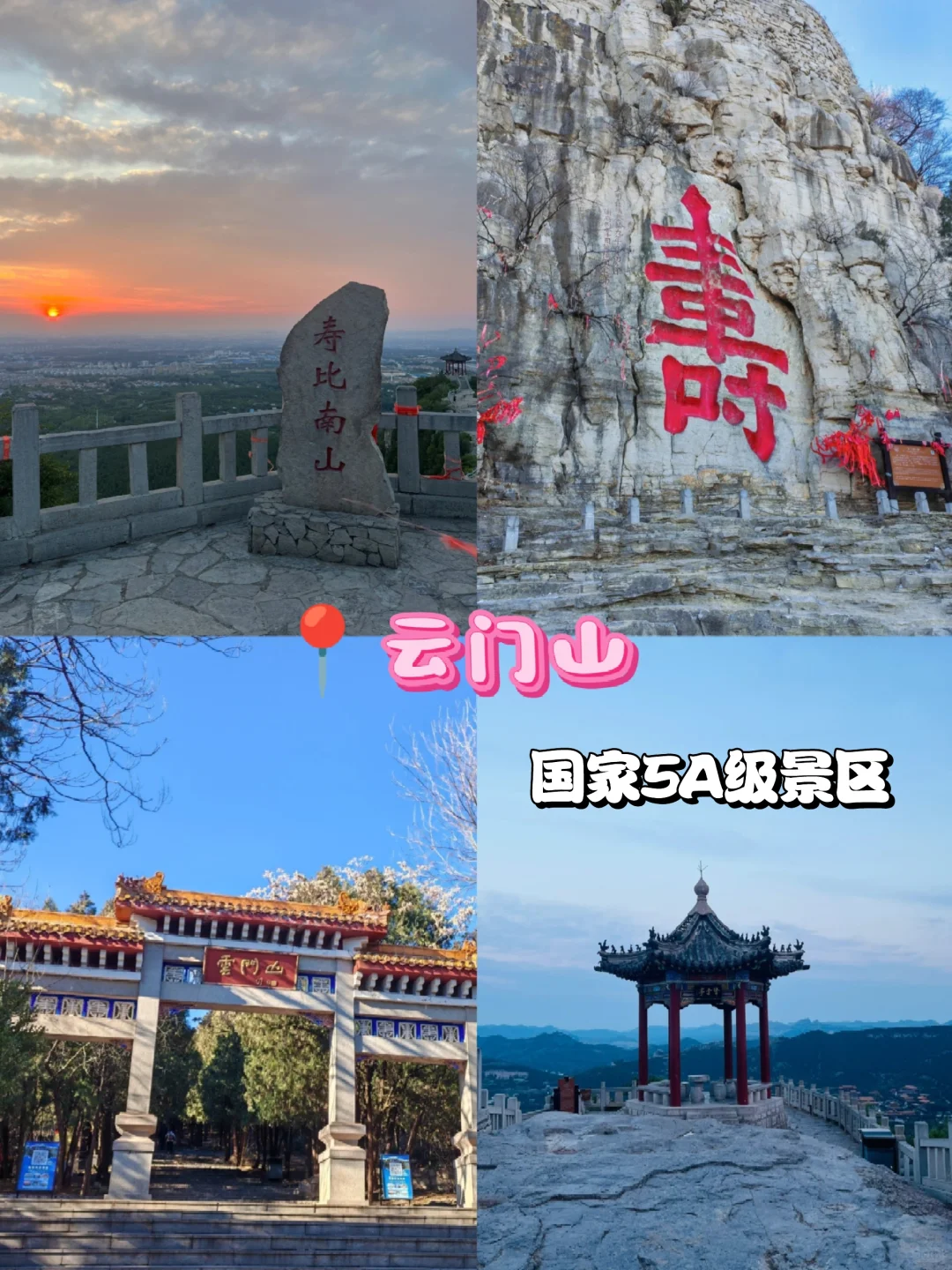 这个地方真的太适合周边游了！