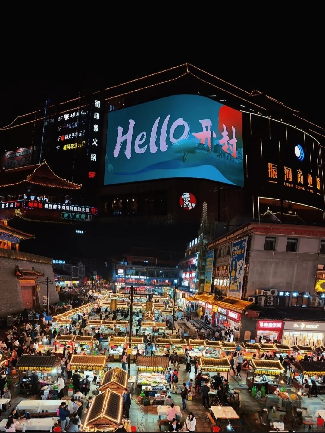 开封必去🔥10大景点‼️开封旅行攻略