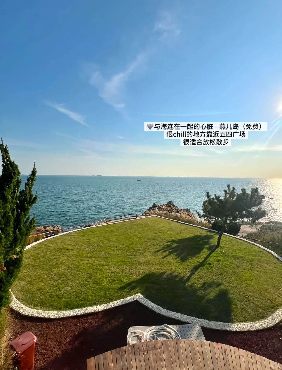 不在马尔代夫而是在山东！快码住这份攻略🏝️