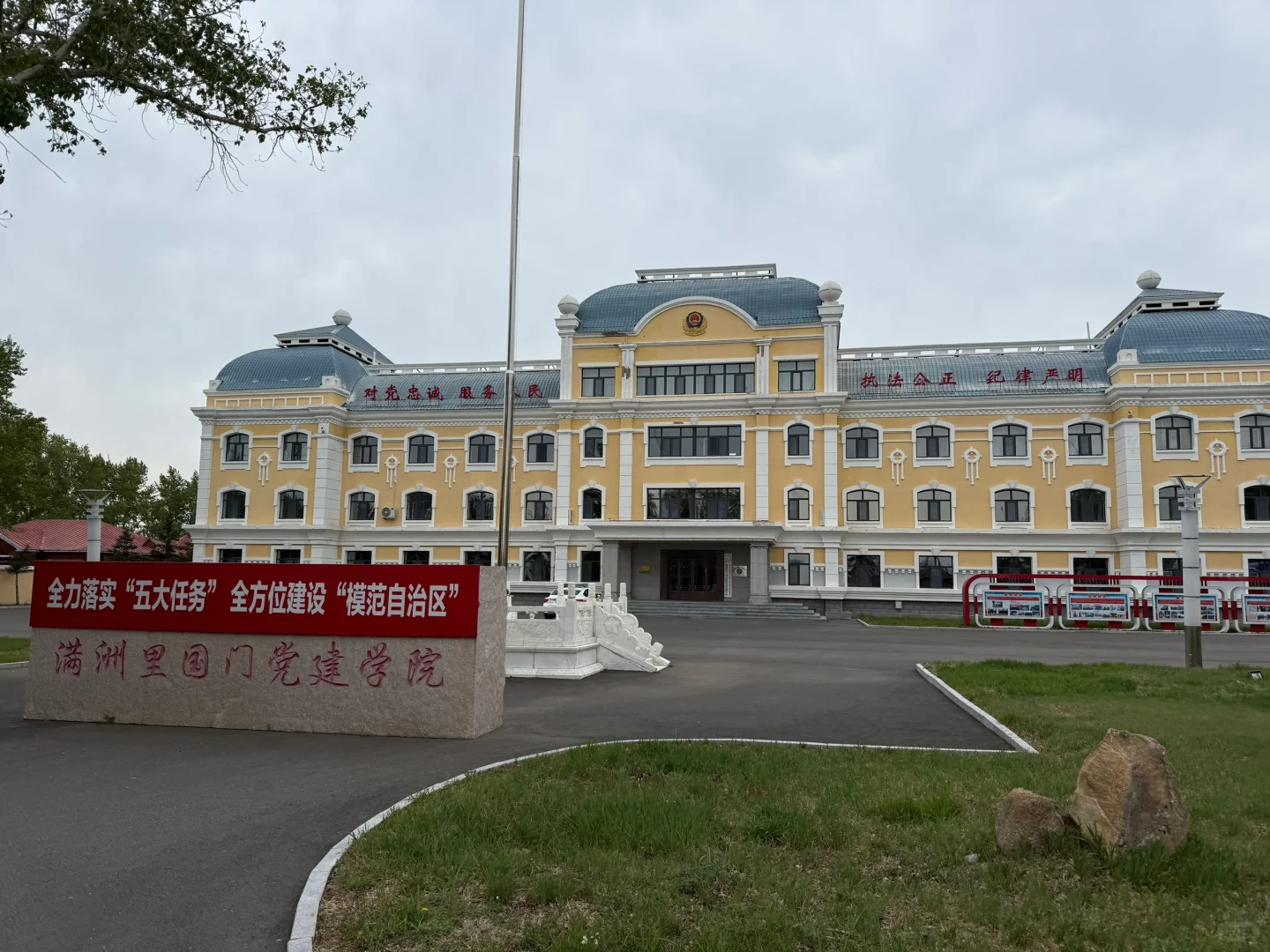 国门