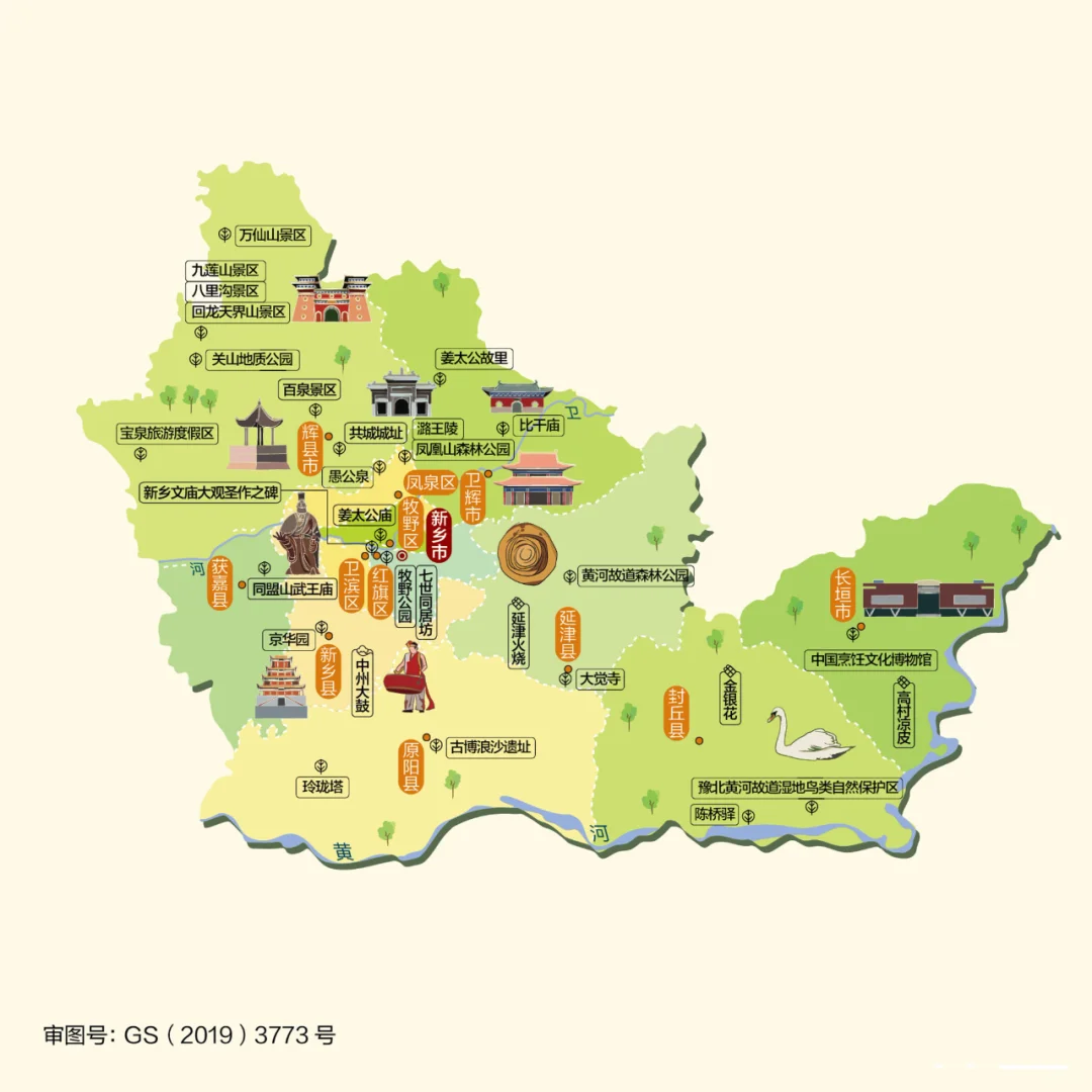 【新乡】《诗经》发源地之一，小众旅游打卡