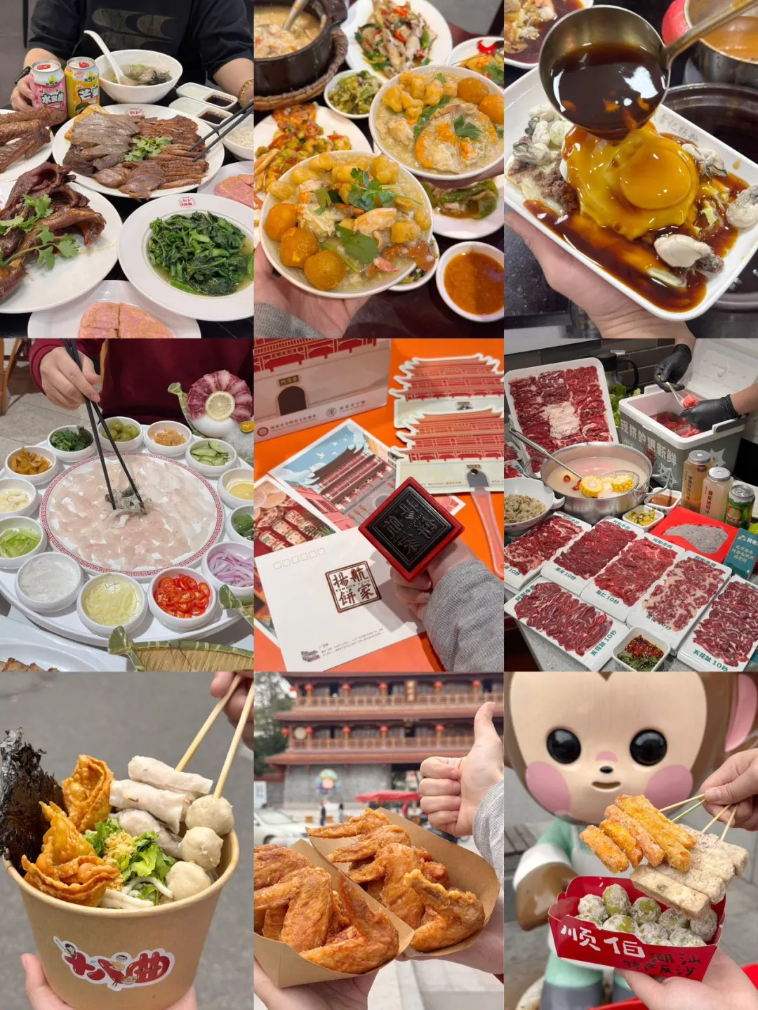 📍5.26潮州已回。。😭我是真的崩溃了……