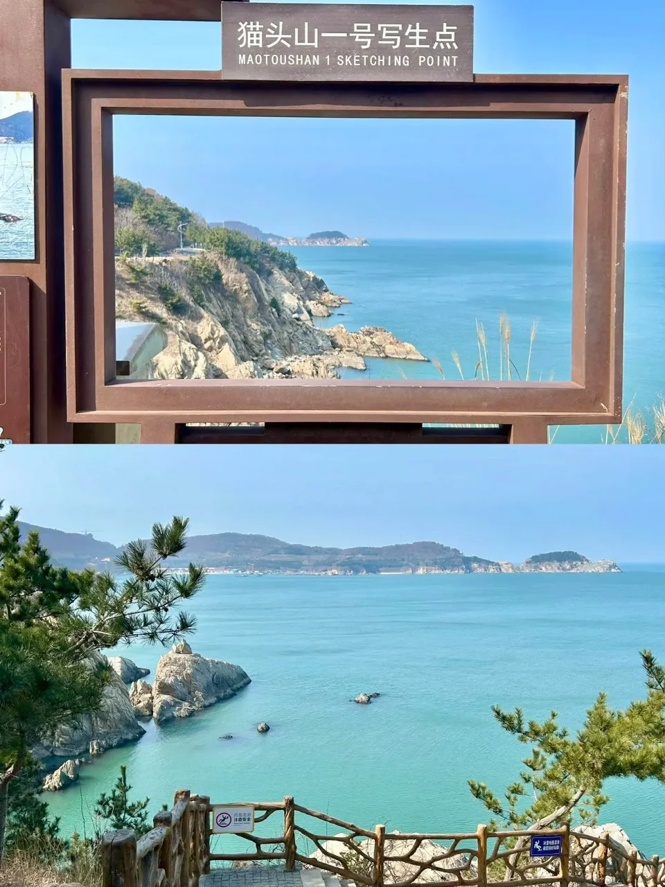 6-7月来威海的姐妹码住‼️超全旅游攻略