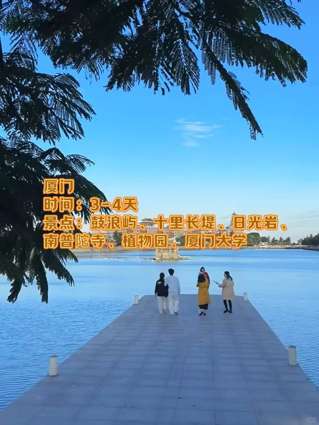 暑期反向旅行，8个适合大学生穷游的城市！