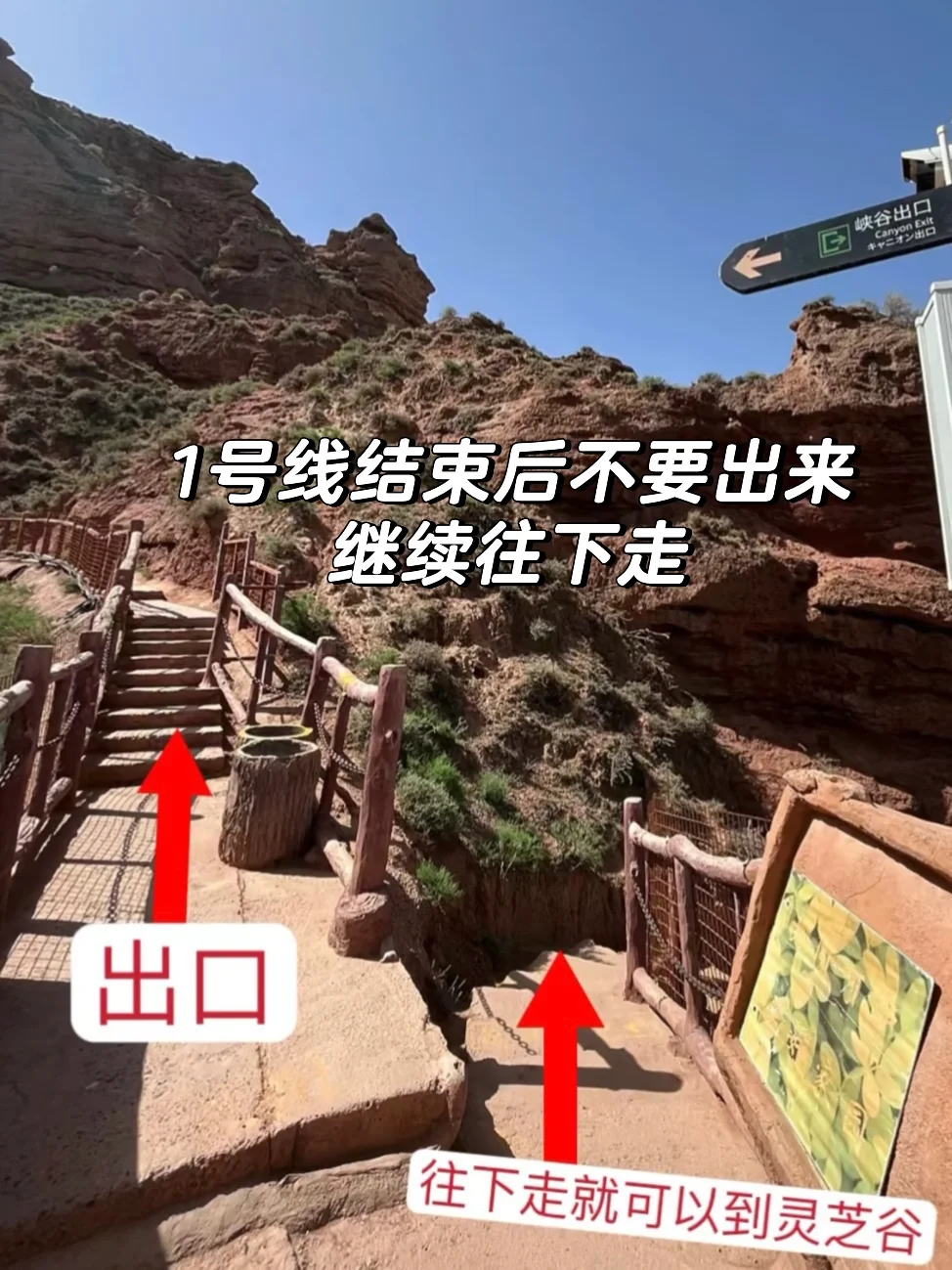平山湖大峡谷｜西北环线上的封神景点‼️
