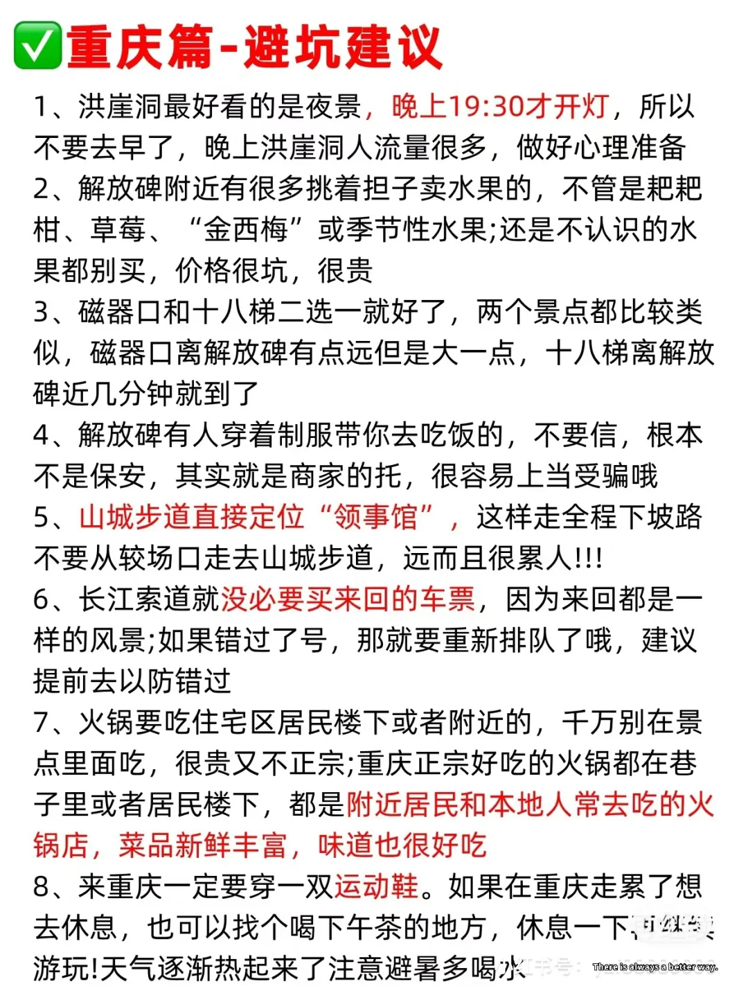 又到了一年一度的暑假假期旅游旺季了