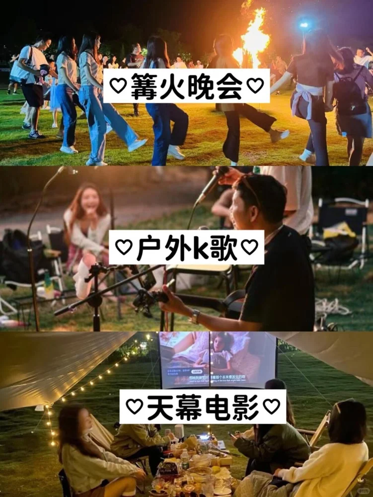 HR们看过来👀成都两天一夜团建游玩新方案