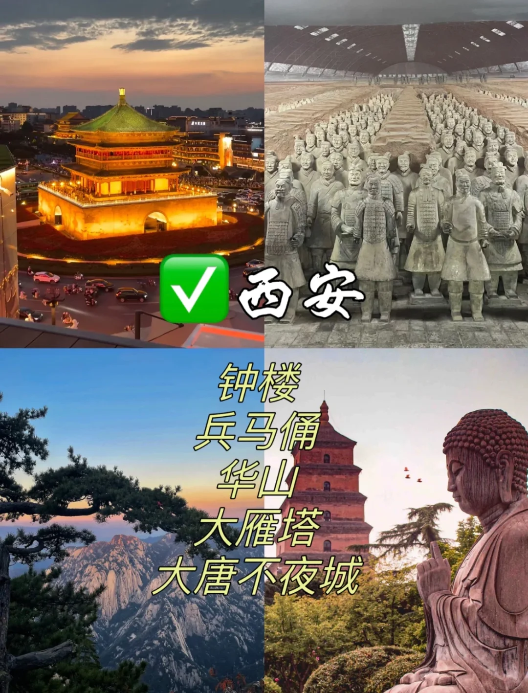 适合山东宝宝附近出行的9⃣️大热门城市!