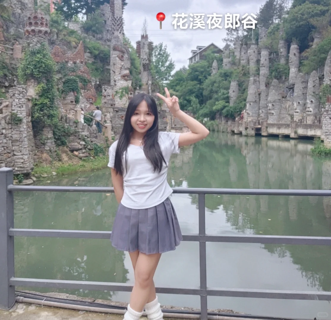 旅游回来了七天共花了2000+